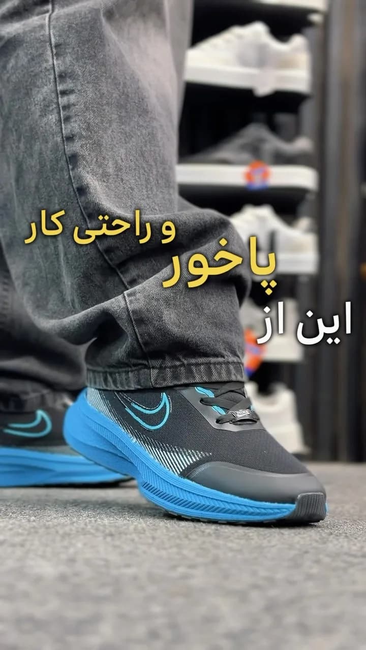 کتانی نایک هیبرید زیره بوست نایکی، رنگ مشکی و آبی، جنس پارچه، بنددار
