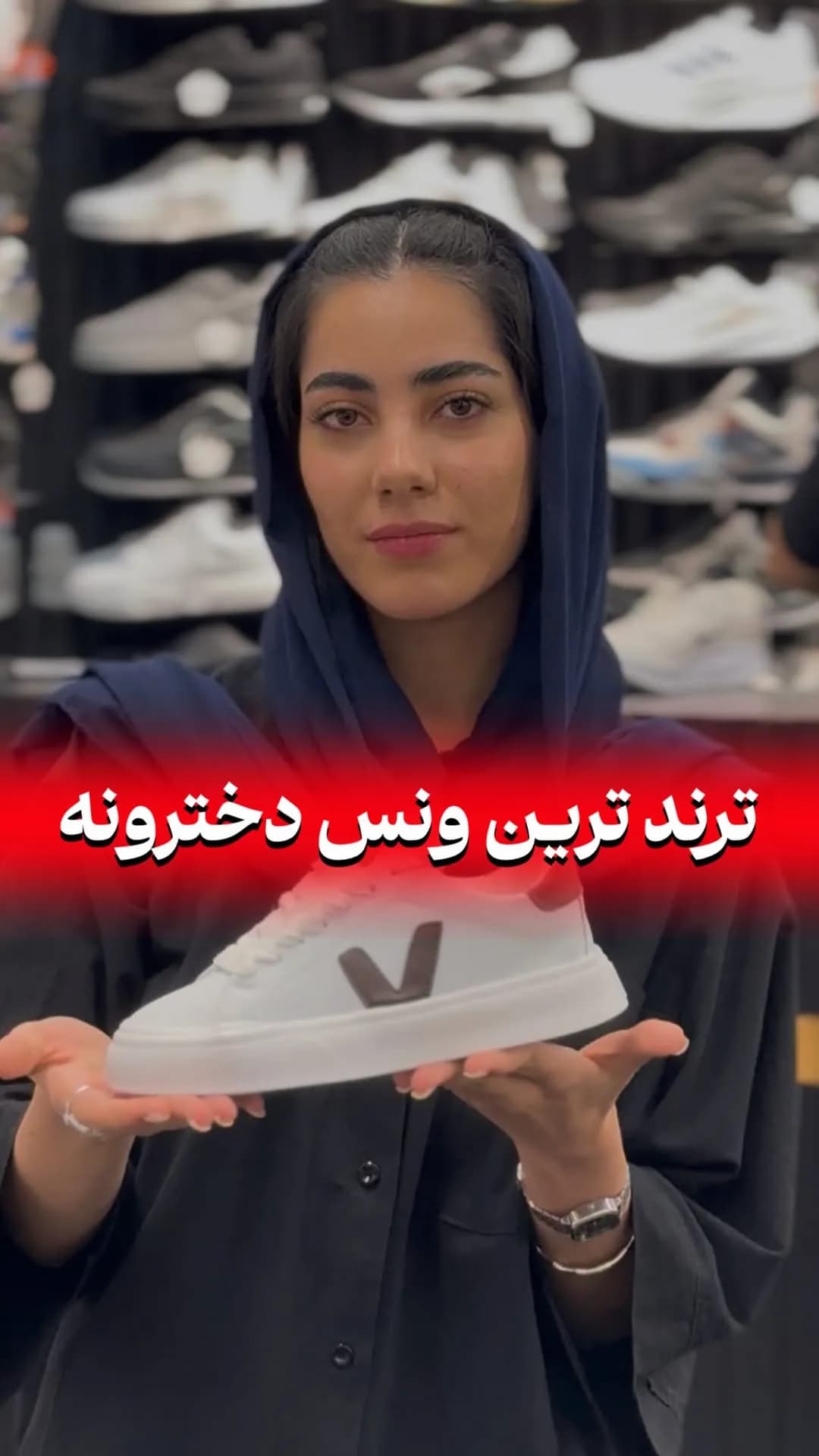 کتانی ساده سفید ونس، رنگ قهوهای، بنددار، پاشنه تخت