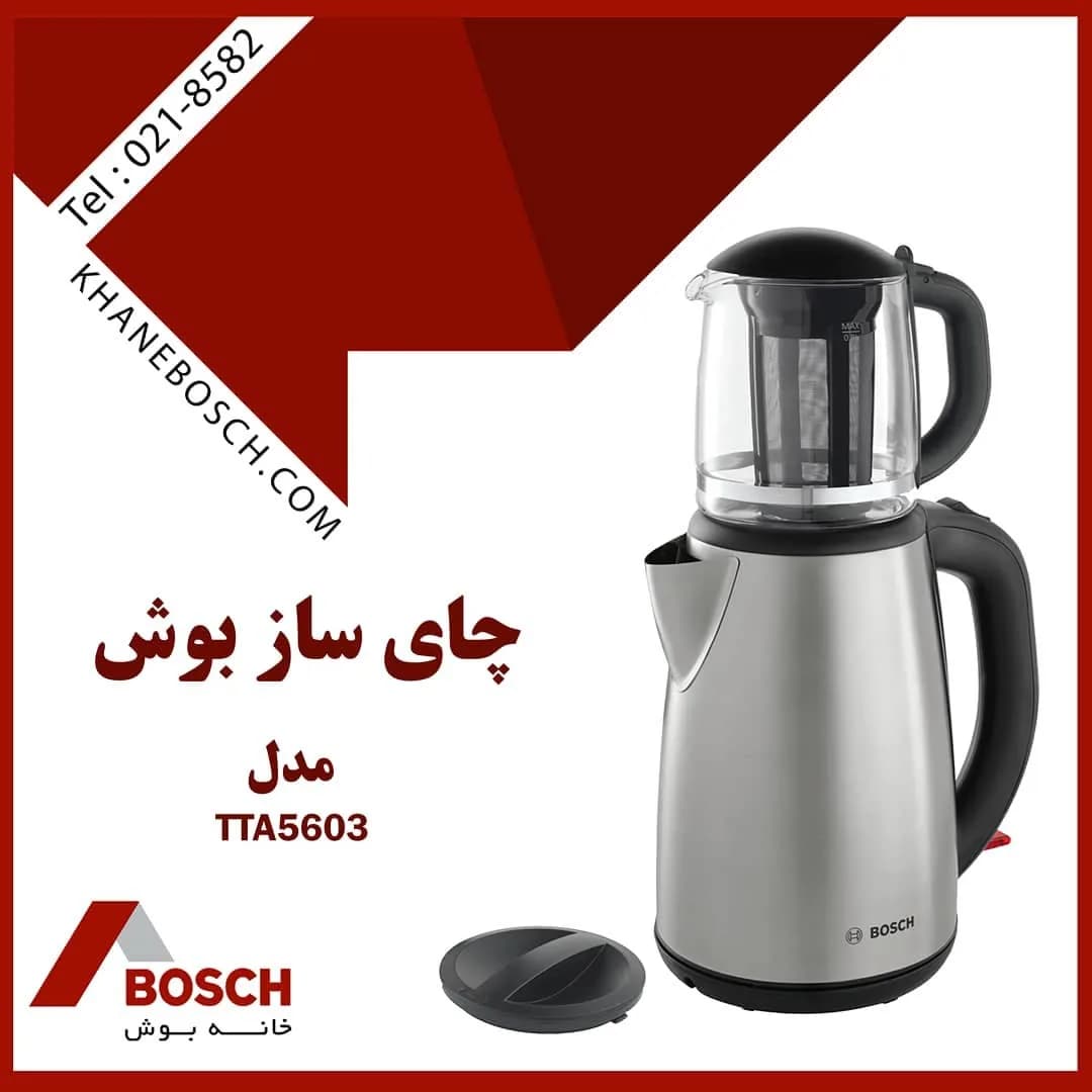 چای ساز بوش، رنگ نقرهای و مشکی، جنس فلز و شیشه، دو طبقه