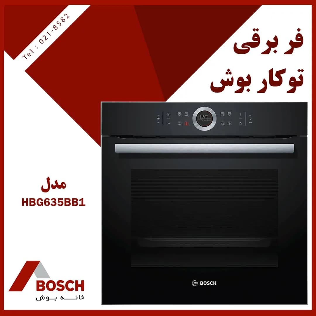 فر برقی توکار HBG635BB1 بوش، رنگ مشکی، جنس فلز و شیشه