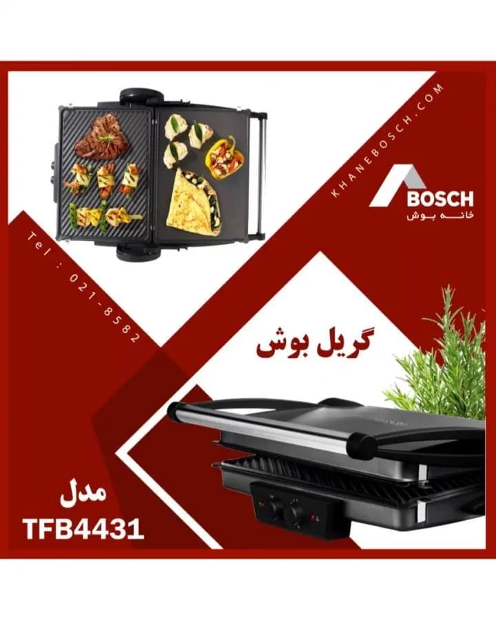 گریل برقی TFB4431 بوش