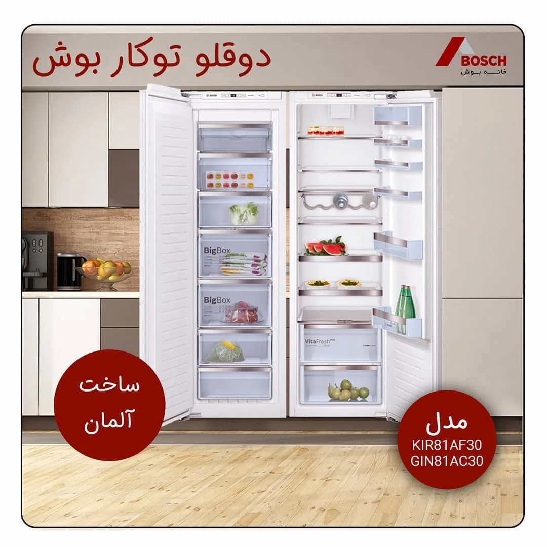 یخچال فریزر دوقلو توکار KIR81AF30 بوش، رنگ سفید