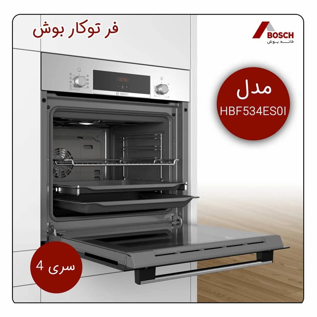 فر توکار سری ۴ بوش، رنگ نقرهای و مشکی، جنس فلز و شیشه، برقی، درب بازشو