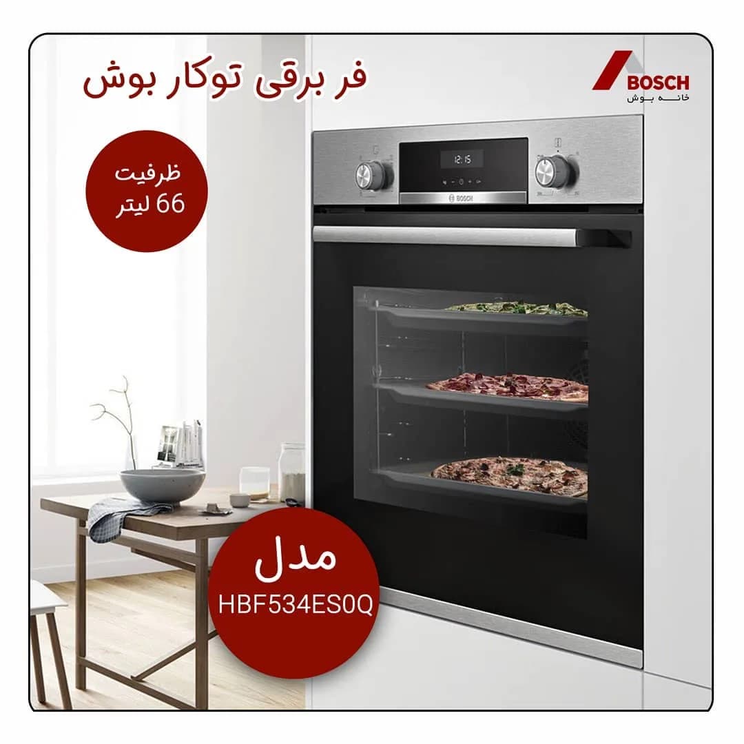 فر برقی توکار بوش HBF534ES0، رنگ مشکی و نقرهای، جنس استیل و شیشه