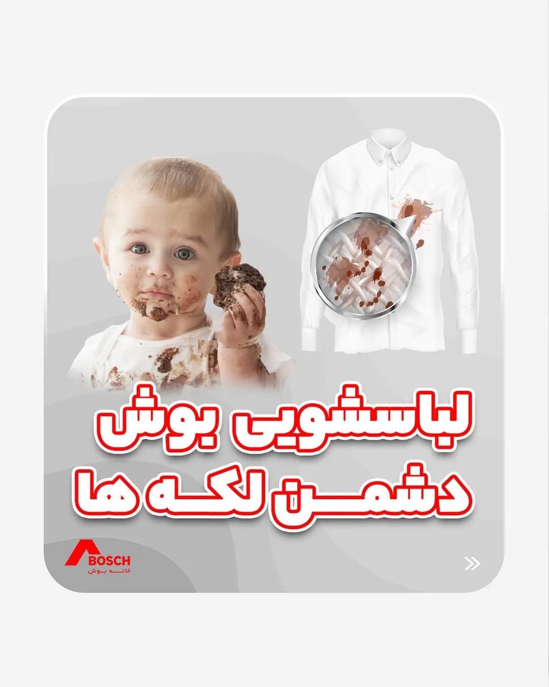ماشین لباسشویی بوش سری HomeProfessional