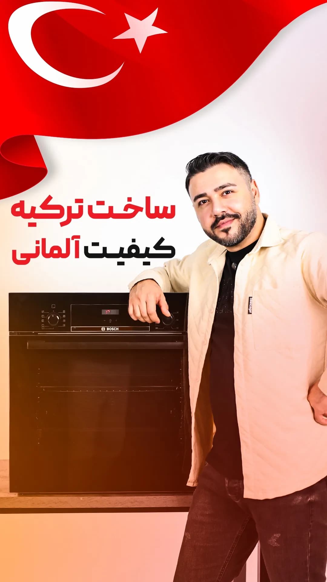 فر برقی توکار ساخت ترکیه، رنگ مشکی، جنس فلز و شیشه، مستطیلی