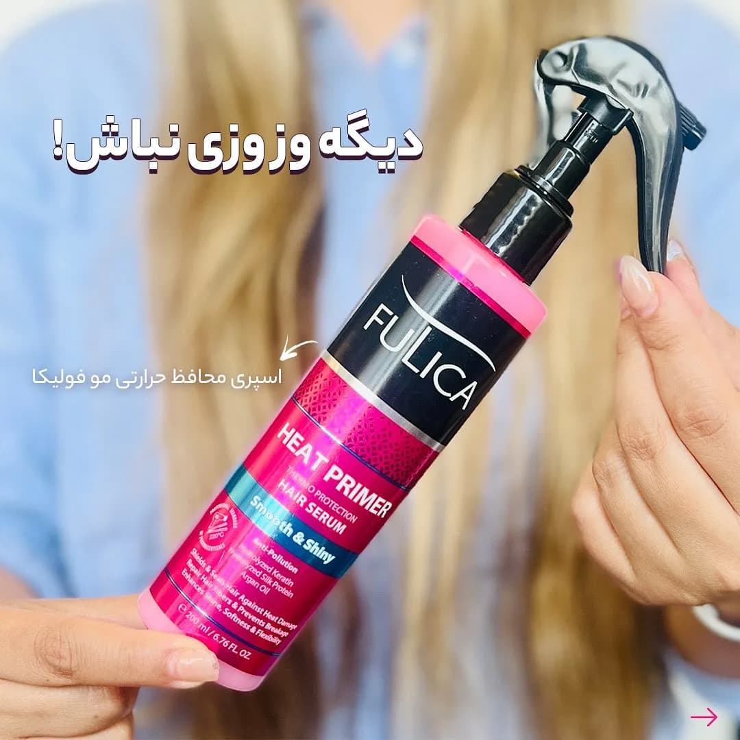 اسپری محافظ حرارتی مو فولیکا، رنگ مشکی و صورتی، جنس پلاستیک، بطری اسپری