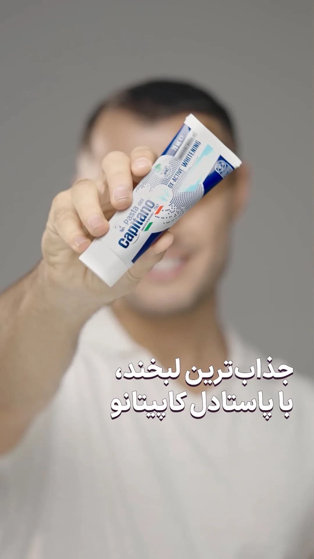 خمیردندان پاستا دل کاپیتانو، رنگ سفید و آبی، جنس پلاستیک، طرح هندسی، تیوپ استوانهای