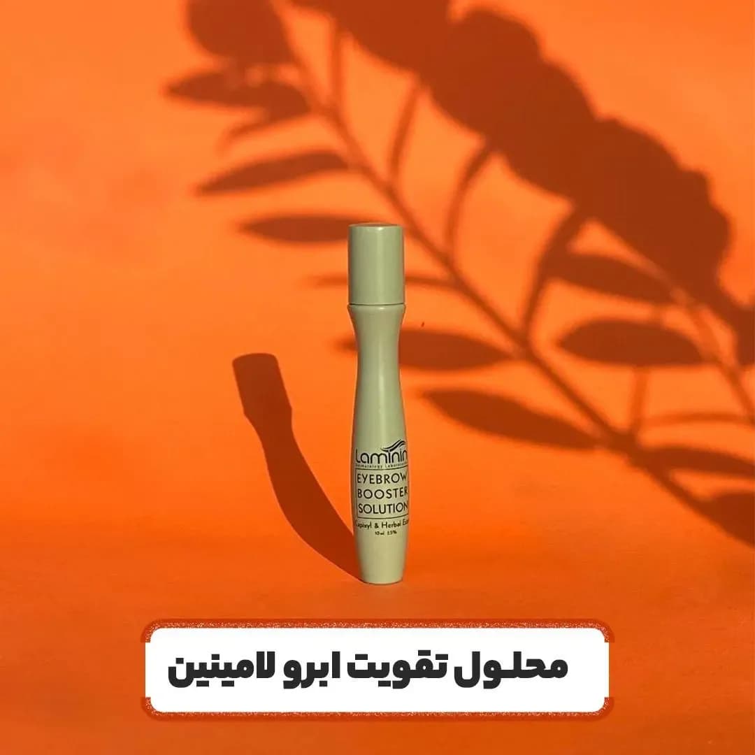 محلول تقویت ابرو لامینین، رنگ سبز روشن، جنس پلاستیک، استوانهای باریک