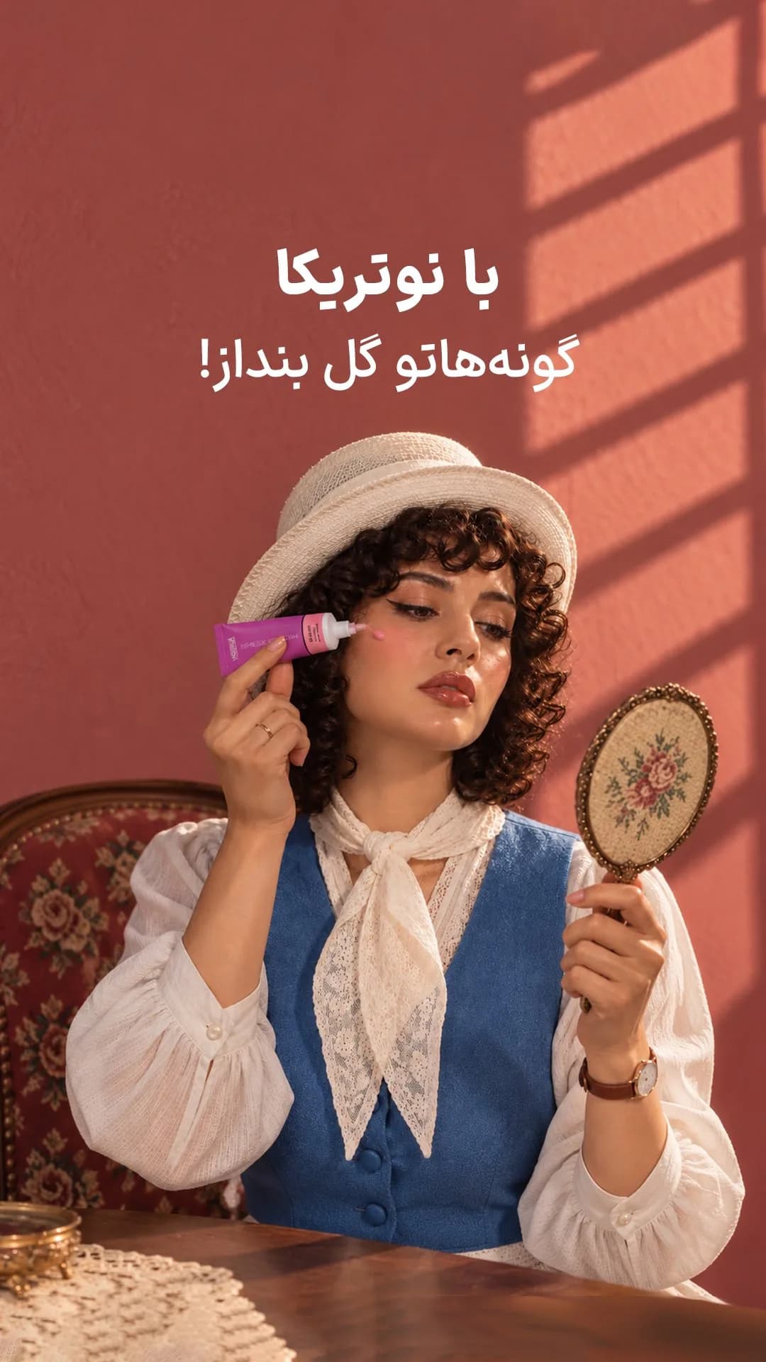رژگونه مایع مدل LB نوتریکا، رنگ بنفش، جنس پلاستیک، بطری کوچک با اپلیکاتور