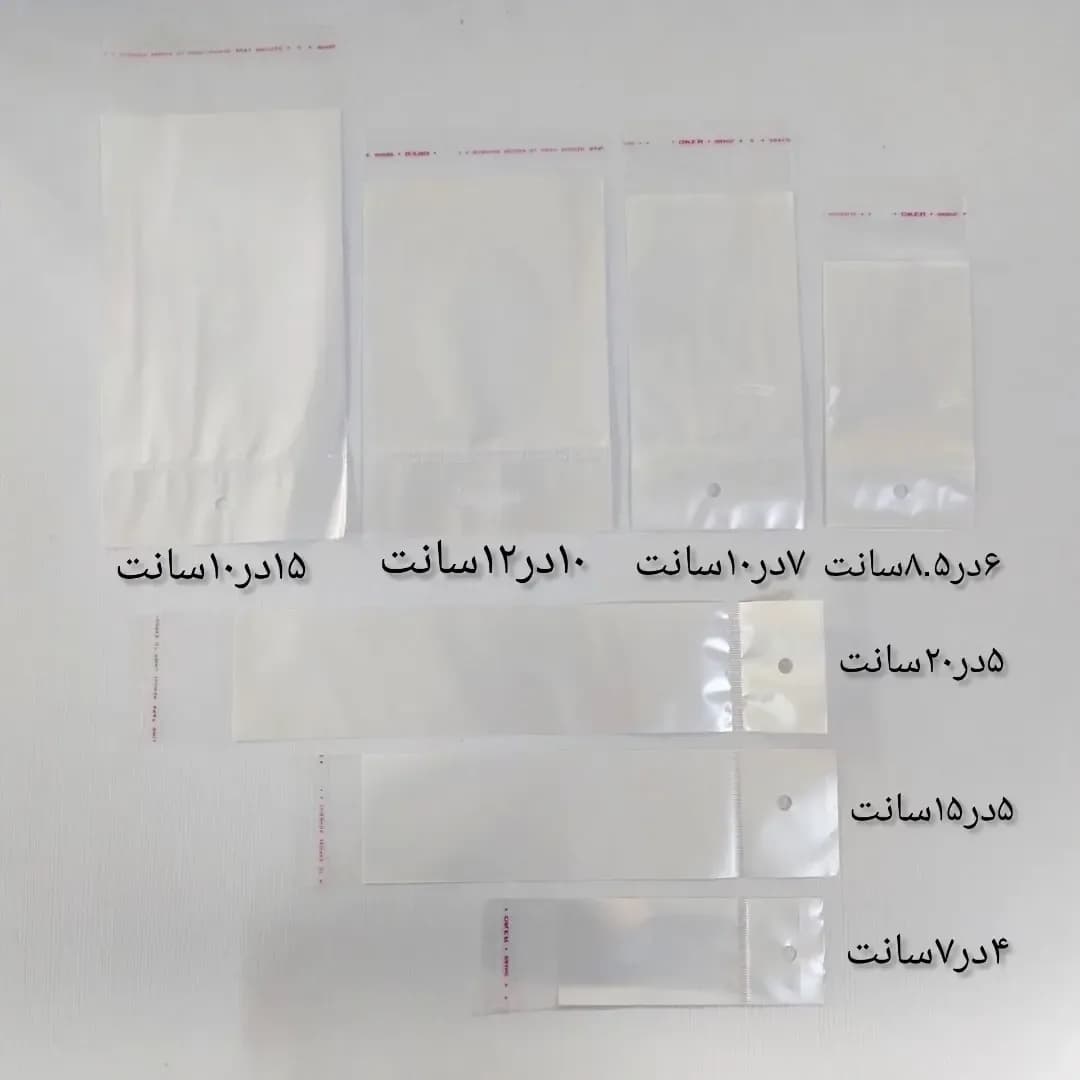 سلفون پشت سفید لبچسبدار