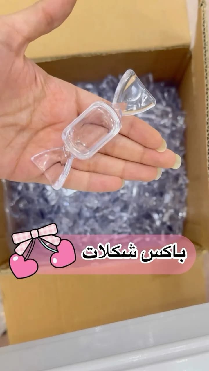 باکس طرح شکلات، رنگ شفاف، جنس پلاستیک، مستطیلی، کوچک