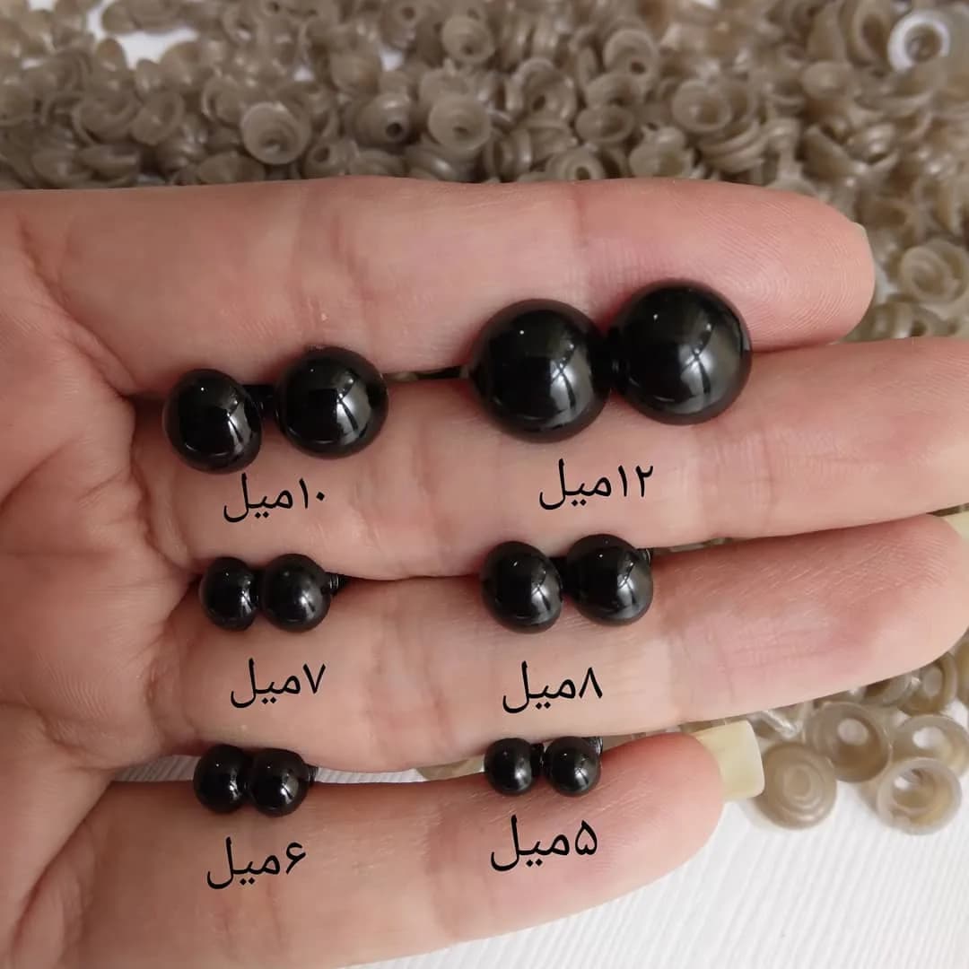 چشم واشردار مشکی عروسک