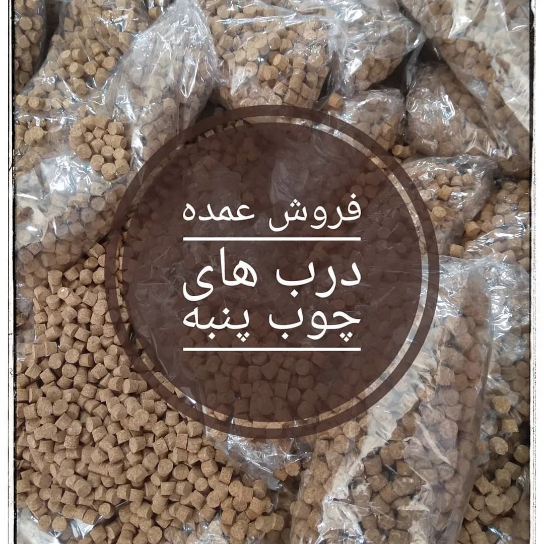 درب چوب پنبه، رنگ قهوهای، استوانهای، کوچک