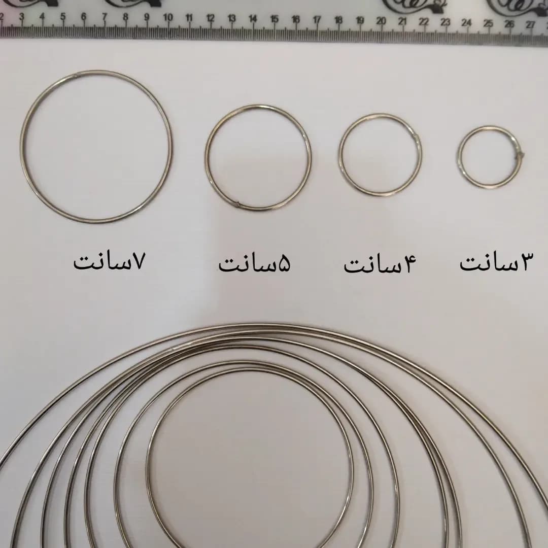 حلقه فلزی چند سایز