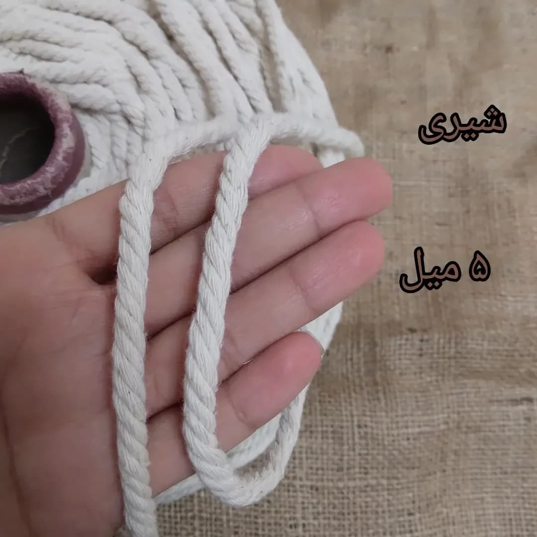 نخ مکرومه تابیده ۴ و ۵ میل — اطلاعات