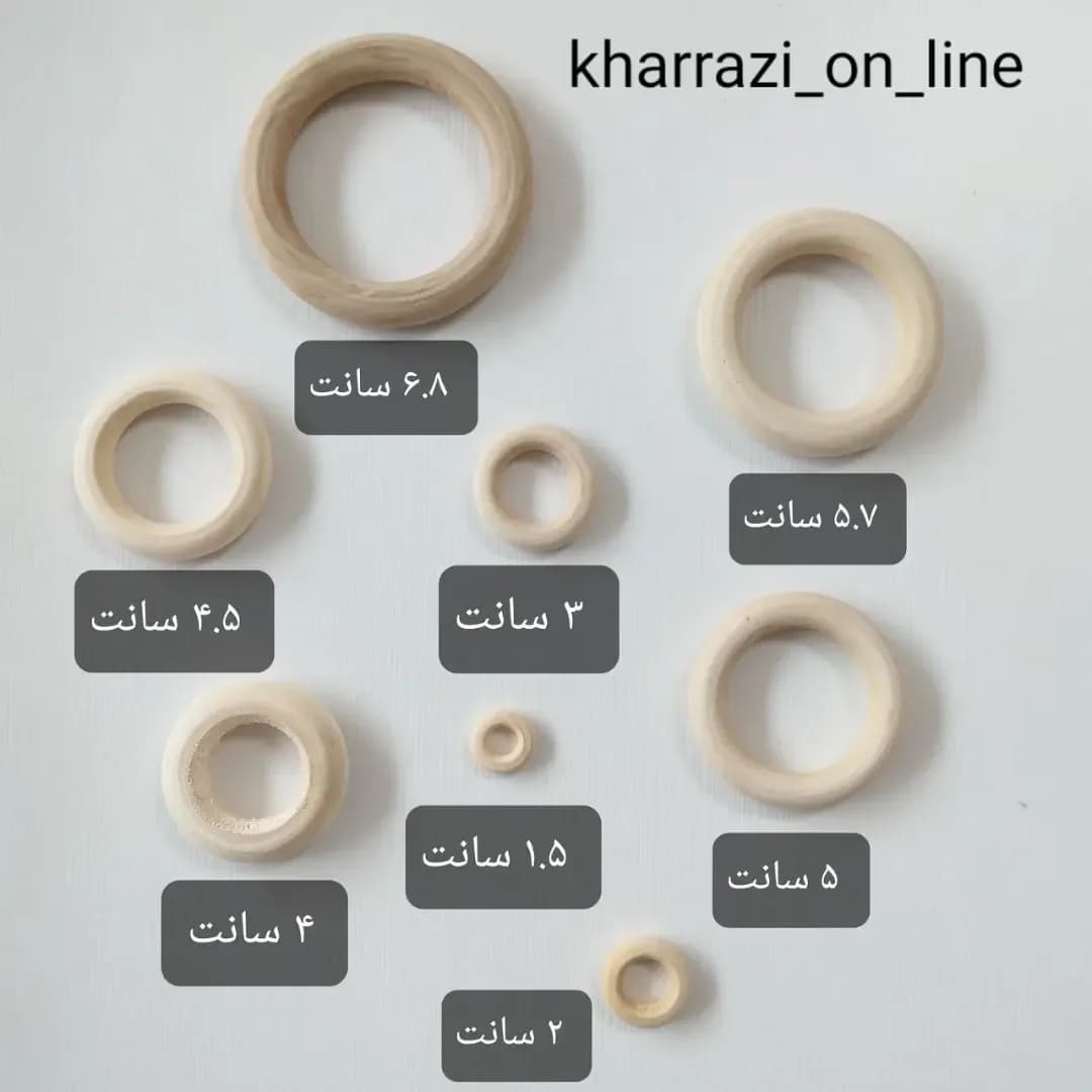 حلقه چوبی وارداتی، رنگ کرم، حلقوی