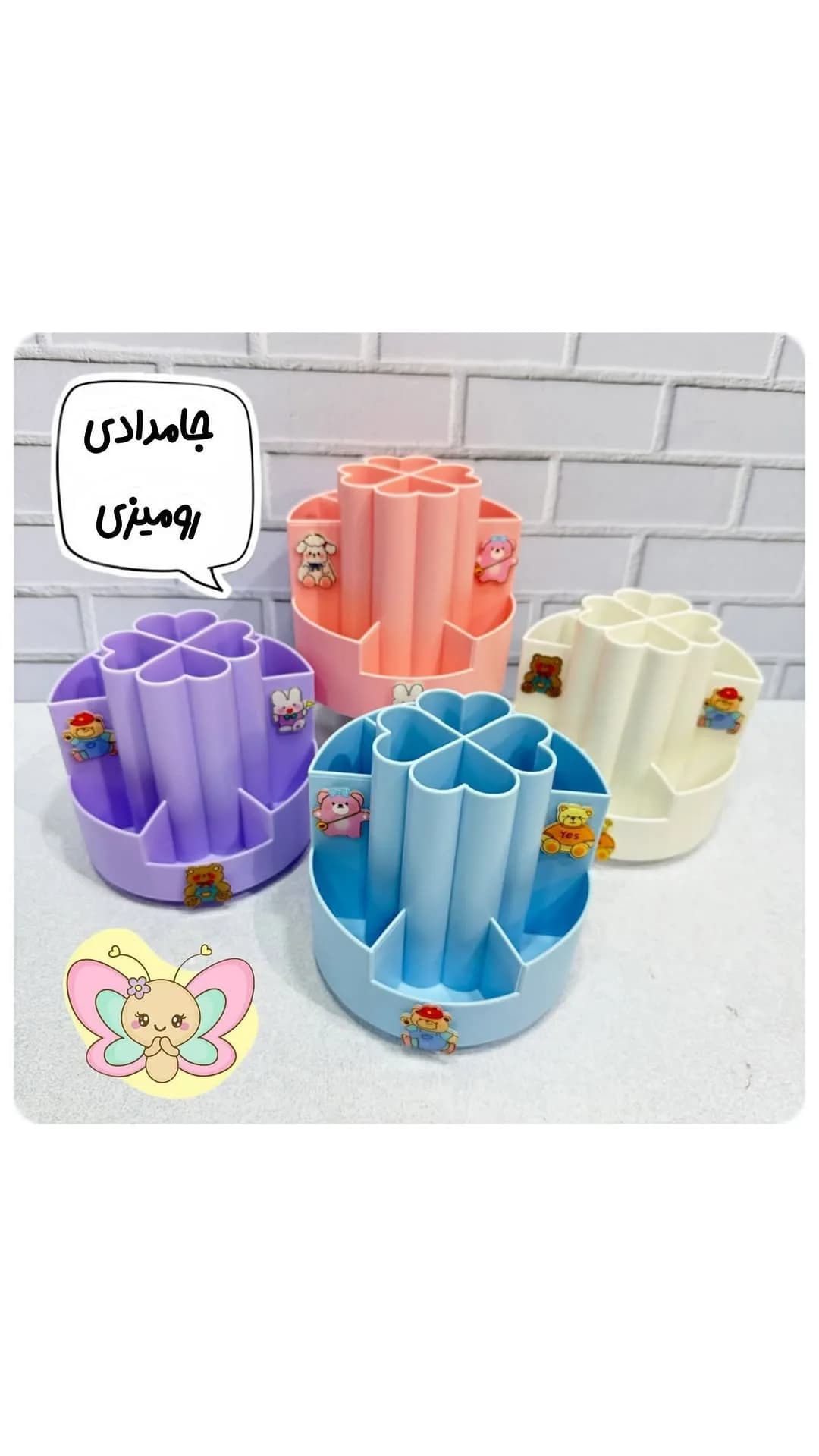 جامدادی رومیزی فانتزی