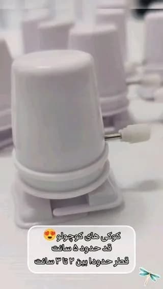 کوکی عروسکبافی کوچک