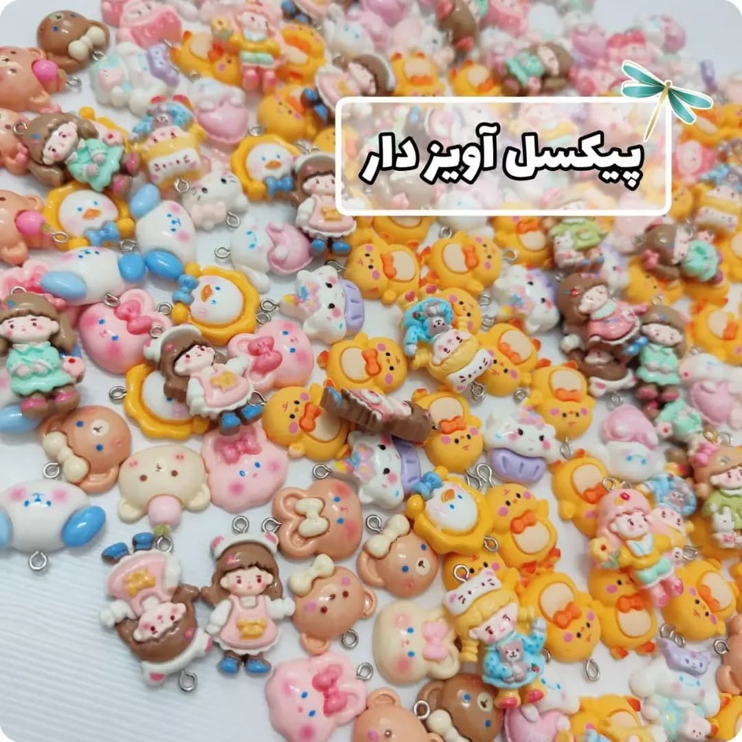 پیکسل آویزدار