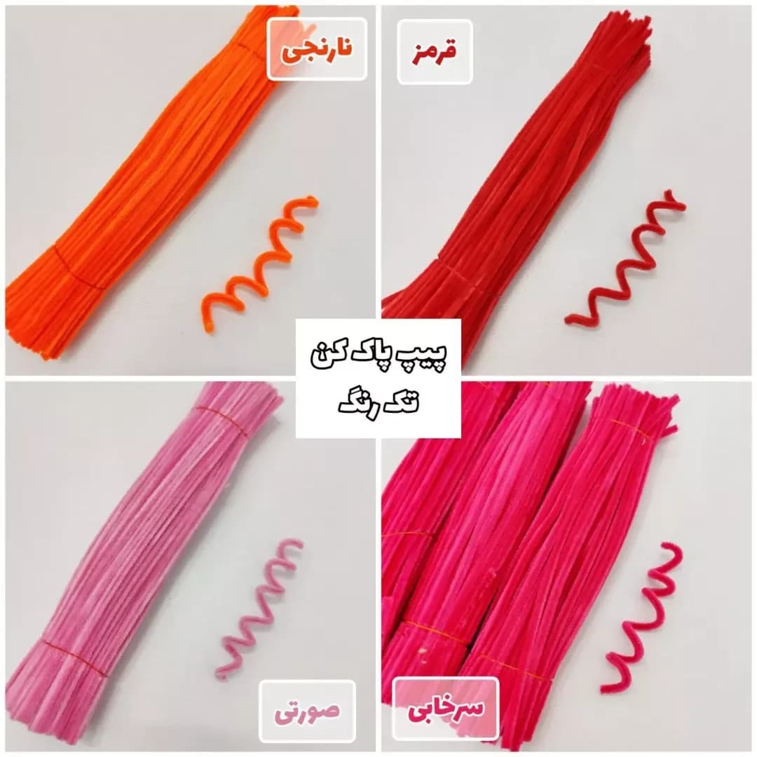پیپپاککن تکرنگ بسته ۱۰۰ عددی — اطلاعات