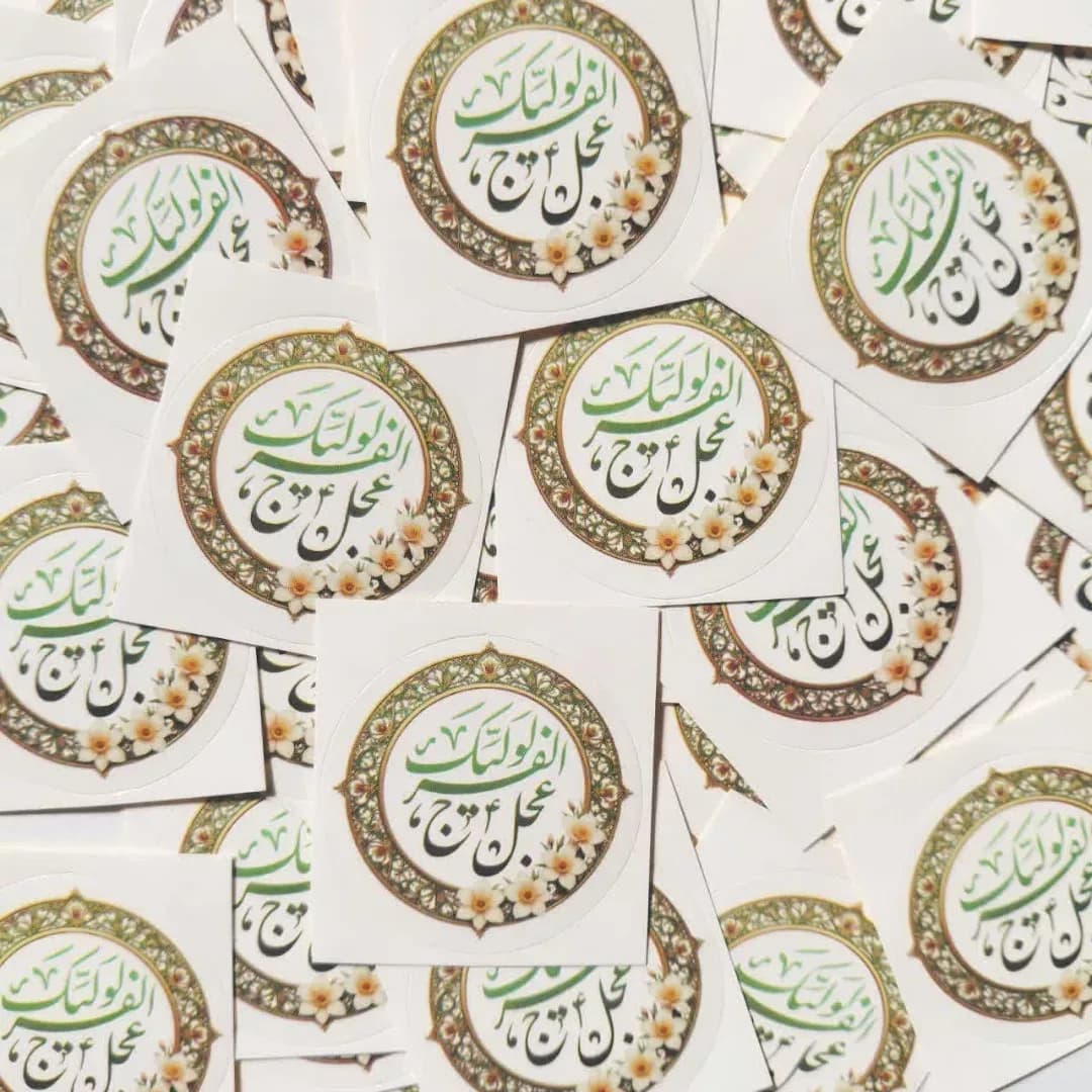لیبل دایره برچسبی ۴ سانت — رنگ سبز — نمای دردست — سایز ۴ سانت