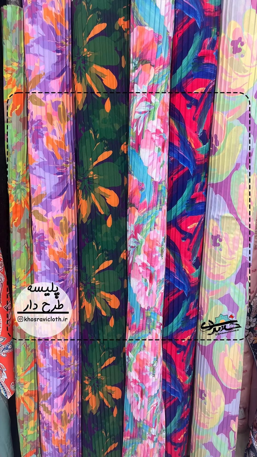 پارچه پلیسه سوپر سافت چاپی عرض ۱۵۰