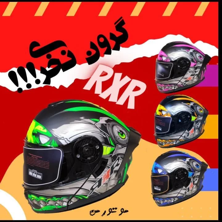 کلاه کاسکت RXR، رنگ مشکی، سبز، صورتی، زرد و آبی، تمام صورت