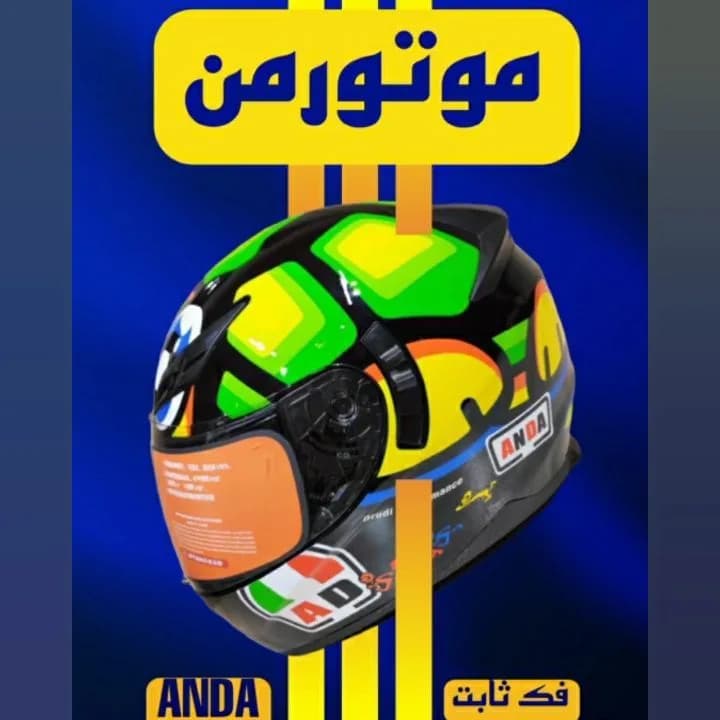 کلاه کاسکت فک ثابت ANDA، رنگ مشکی، زرد و سبز، طرح هندسی، تمام صورت