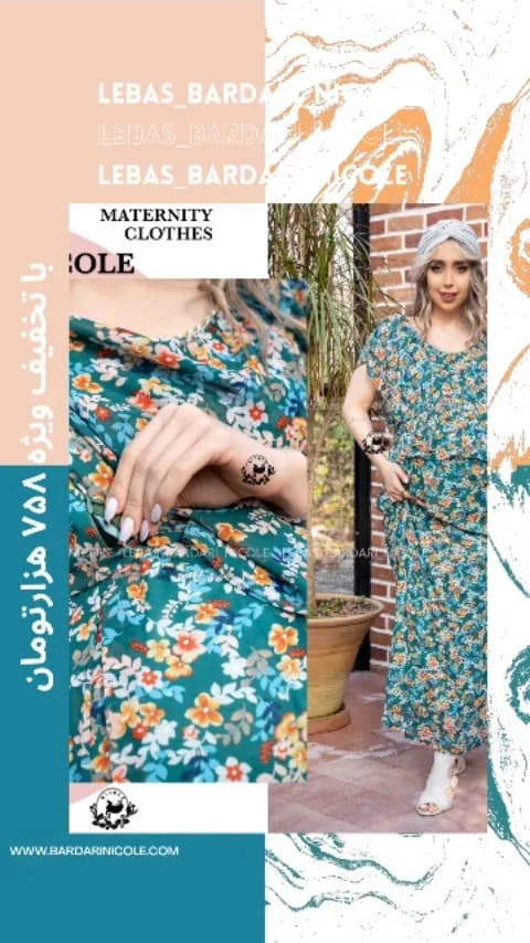 پیراهن حریر آستردار شیردهی