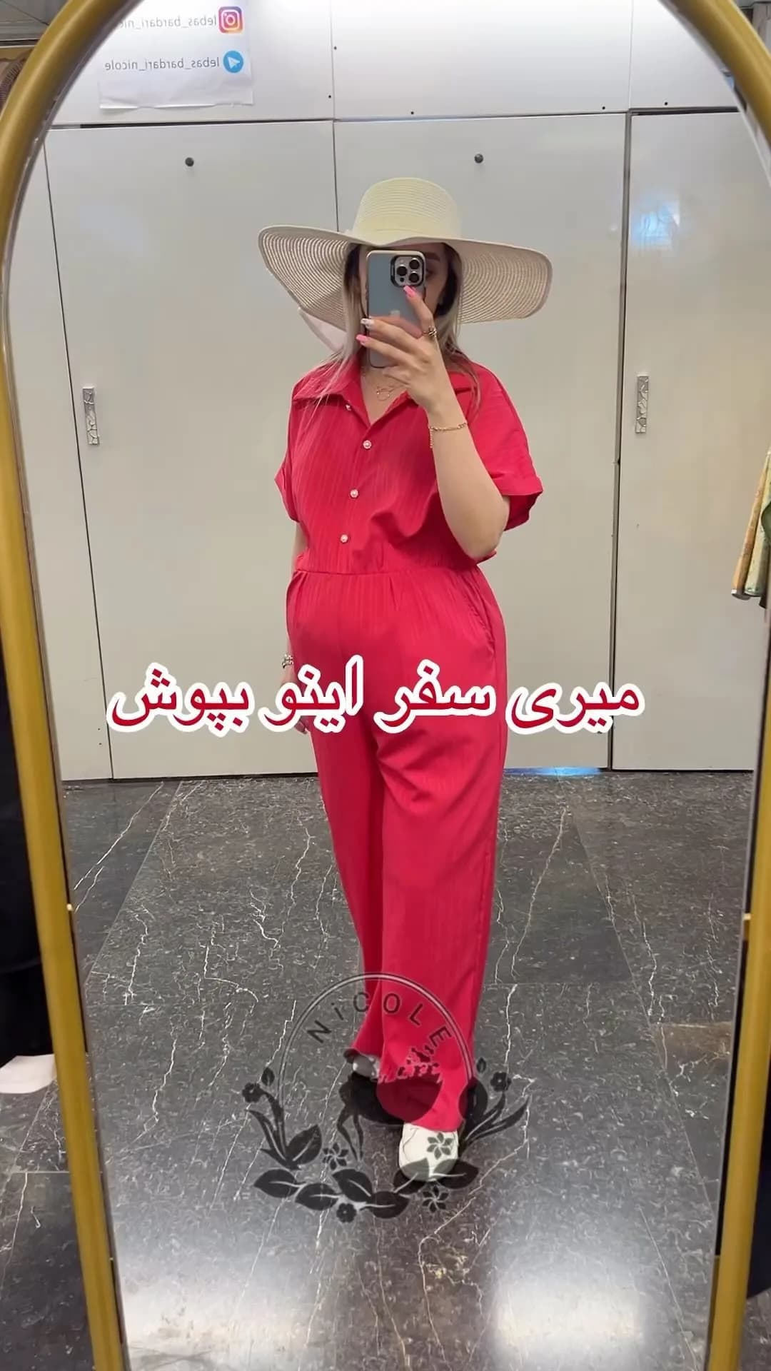 اورال بارداری شیردهی نیکول