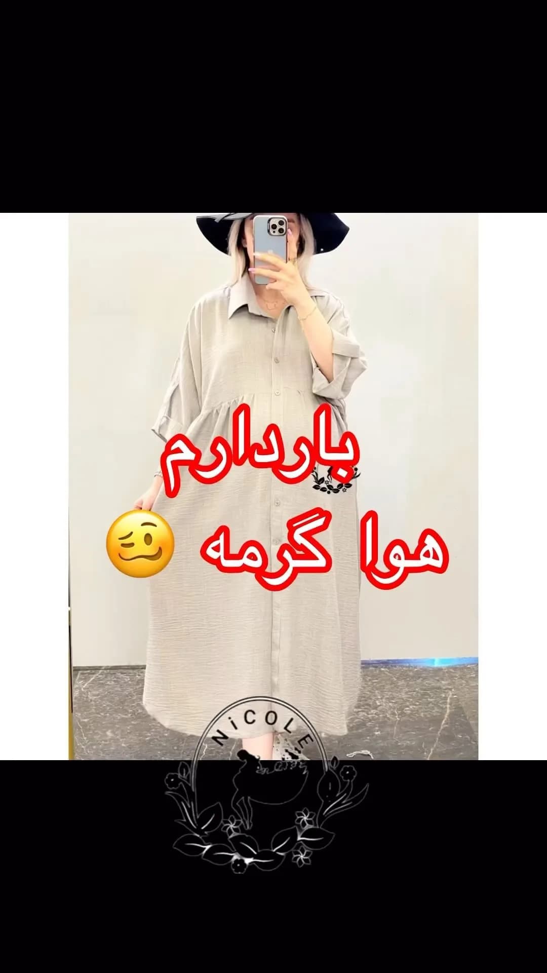 پیراهن بارداری شیردهی تابستانی