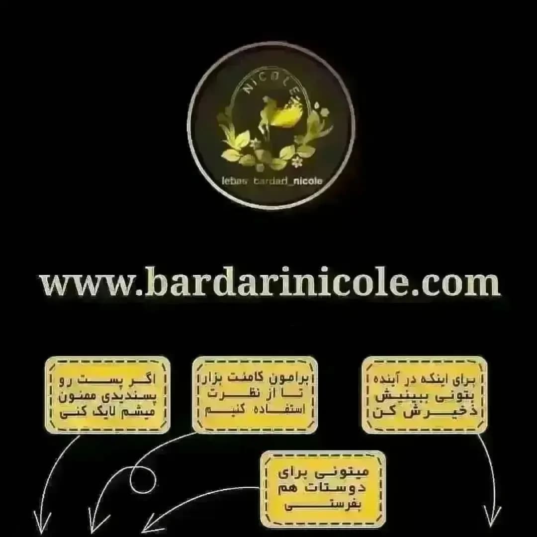 سارافون پشمی بارداری و شیردهی مدل فریحان — اطلاعات