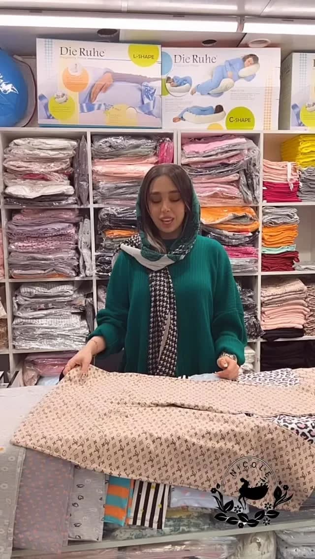 شلوار بارداری