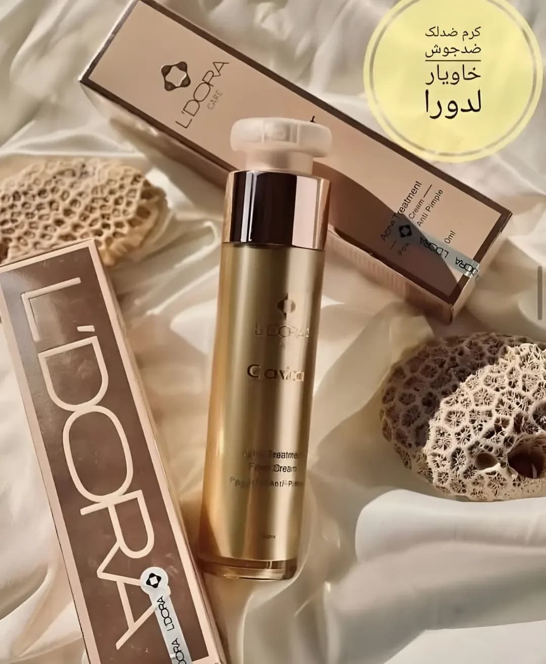 کرم ضدلک ضدجوش خاویار ۵۰ میل لدورا
