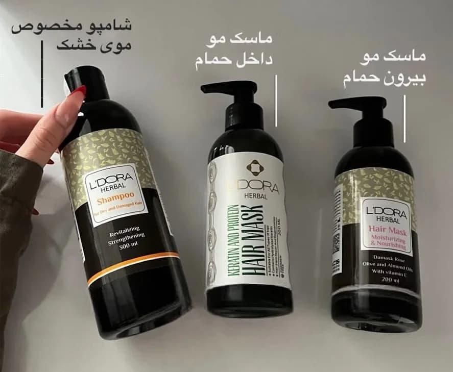 پک مراقبت موی خشک و آسیبدیده