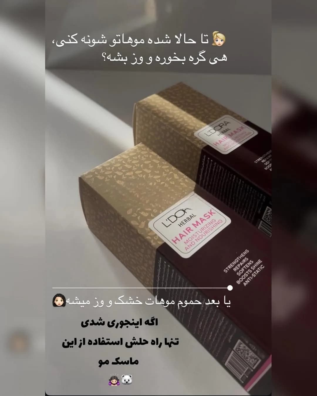 ماسک مو خاویار لدورا