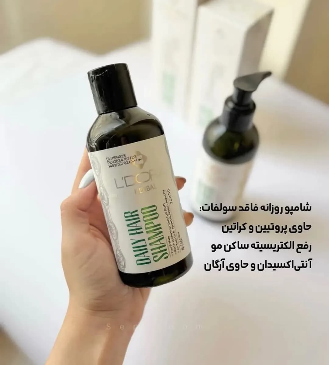 شامپو روزانه بدون نمک لدورا، رنگ سبز تیره و سفید، جنس پلاستیک، بطری