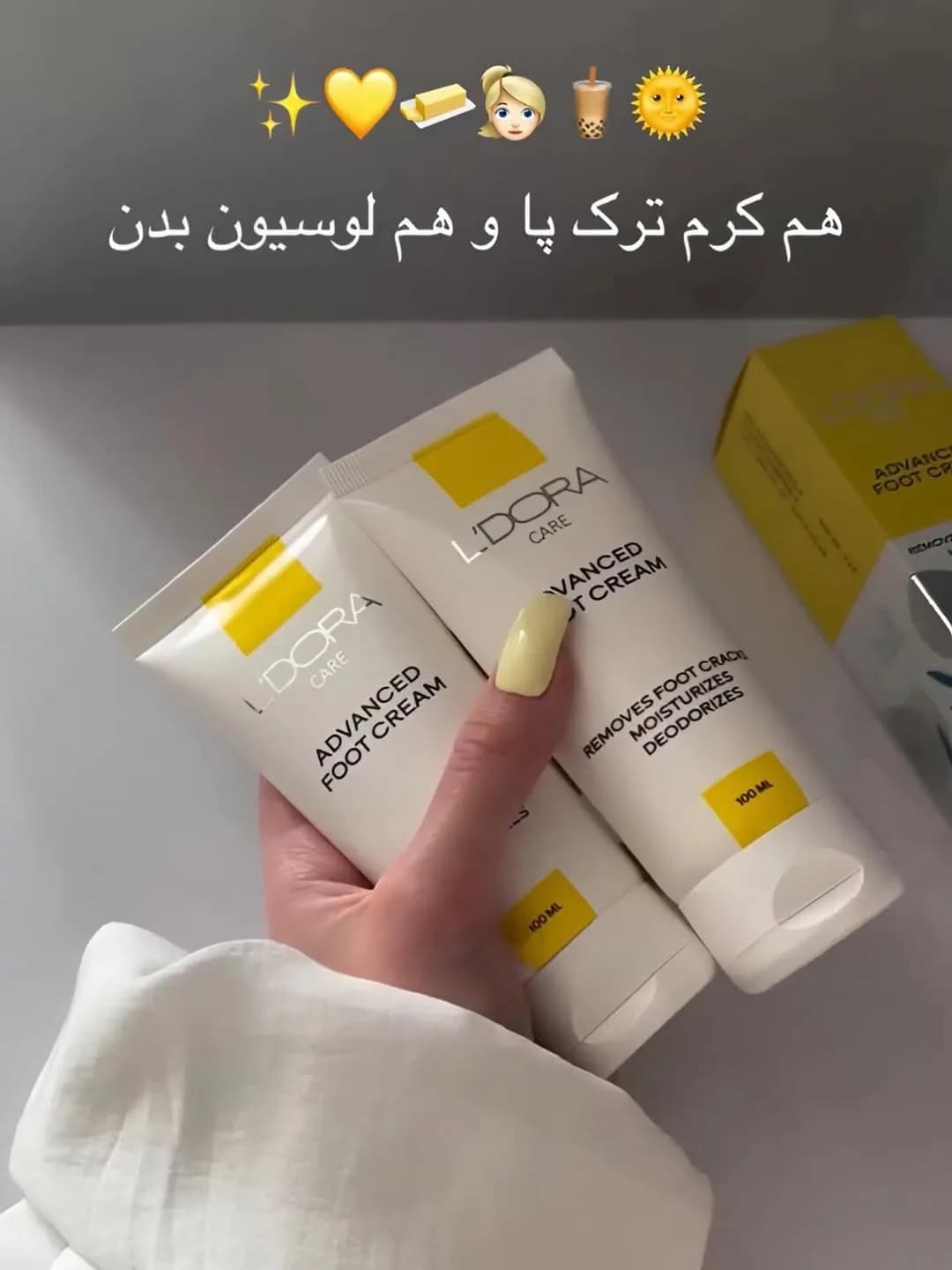 کرم ترک پا گیاهی منتولدار لدورا، رنگ سفید و زرد، جنس پلاستیک، تیوب کرم