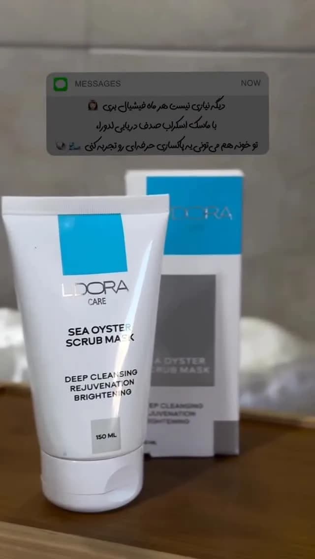 ماسک صورت جینسینگ و کلاژن ۱۵۰ میل، رنگ سفید و آبی، جنس پلاستیک و مقوا، تیوپی