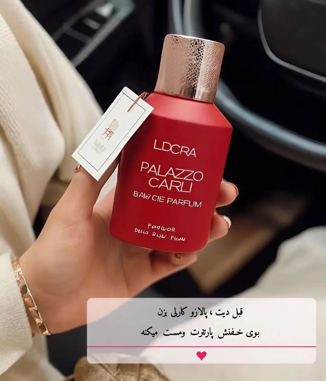 عطر جیبی لدورا، رنگ قرمز و طلایی، جنس شیشه و فلز، استوانهای درپوشدار