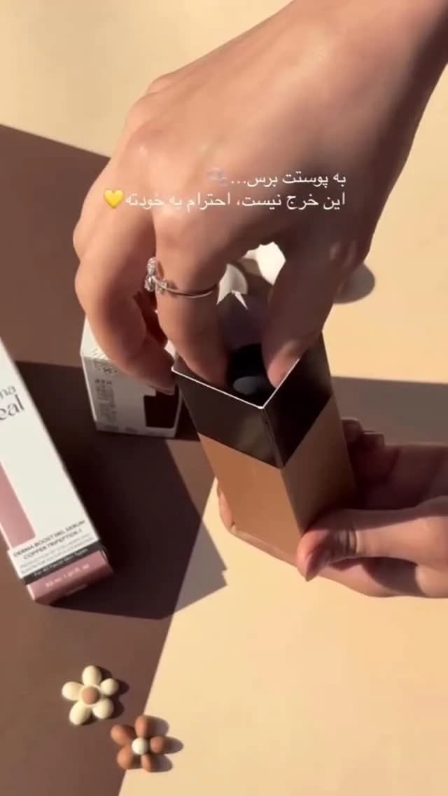 سرم صورت سمزدا و آبرسان لدورا، رنگ قهوهای و سفید، جنس شیشه، بطری کوچک