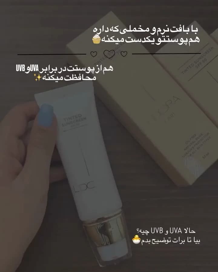 ضدآفتاب رنگی SPF 50 لدورا، رنگ سفید، جنس پلاستیک، تیوپی