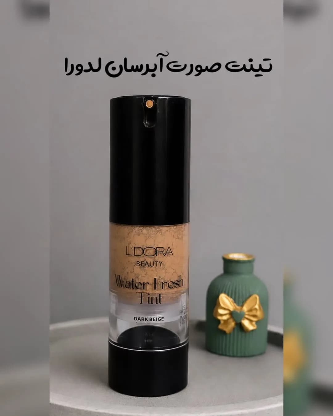تینت آبرسان صورت (سه رنگ)