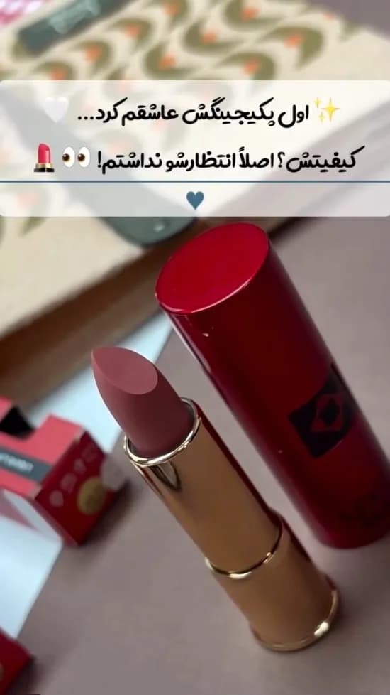 رژ لب جامد لدورا