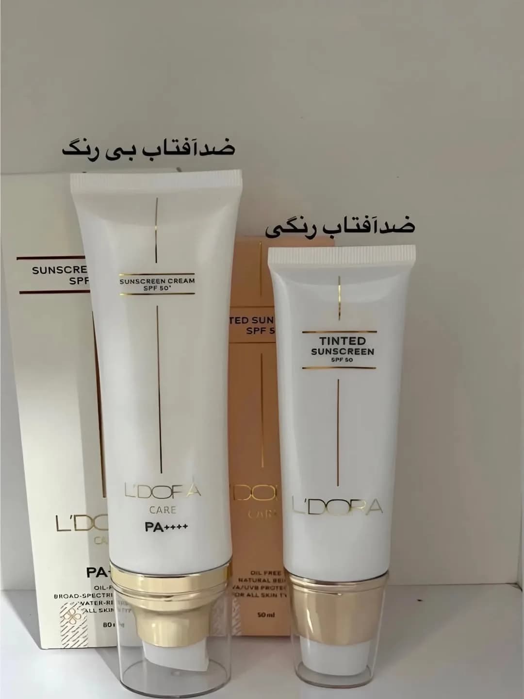 کرم ضدآفتاب SPF50 رنگی و بیرنگ