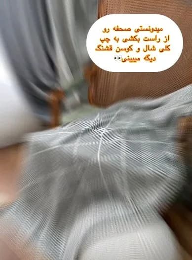 شال مبل، رنگ طوسی، جنس بافتنی، طرح هندسی، شال بافتنی