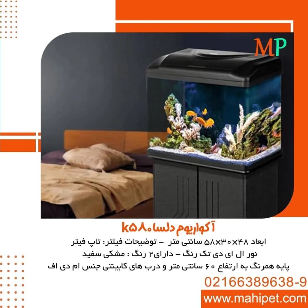 آکواریوم دلسا K580، رنگ مشکی و قهوه ای، جنس شیشه و چوب، مستطیلی با پایه کابینتی