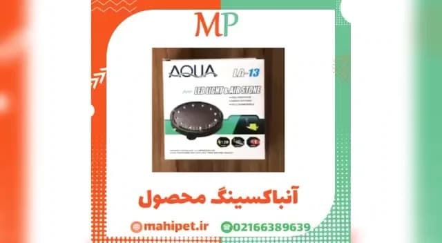 چراغ الایدی آکواریوم، رنگ مشکی و سفید، جنس پلاستیک، چراغ دایرهای آکواریوم