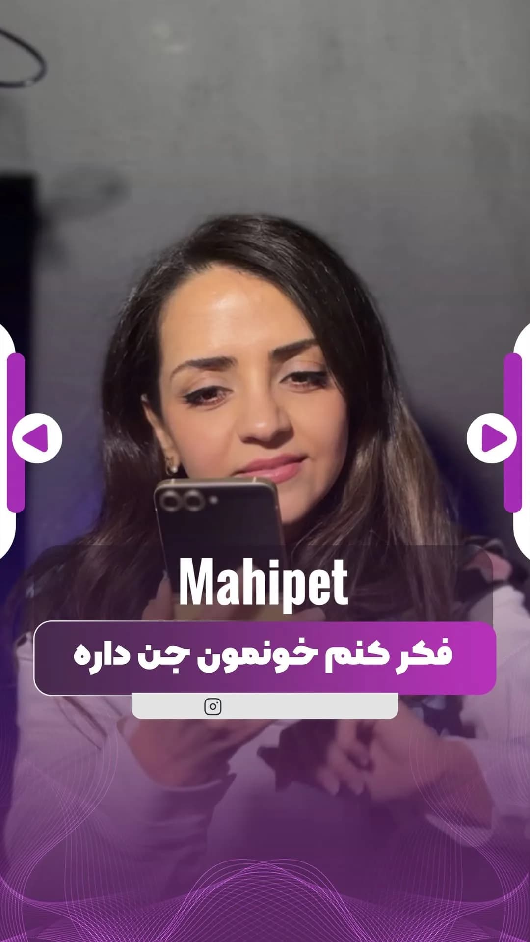 آکواریوم هوشمند بویو